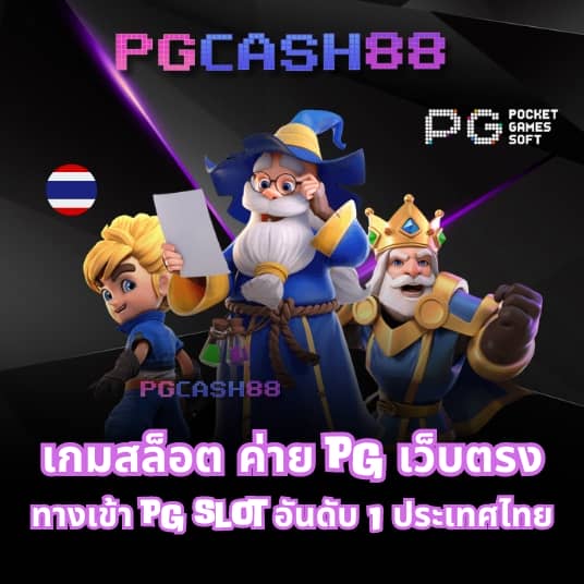 7m บ้านบอล